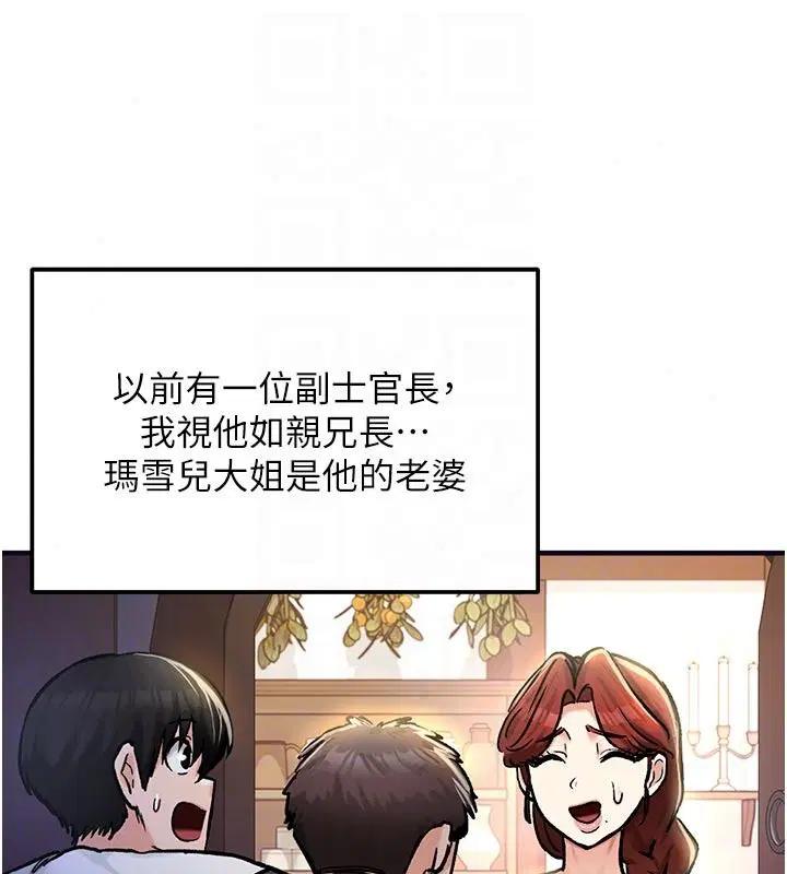 第21話
