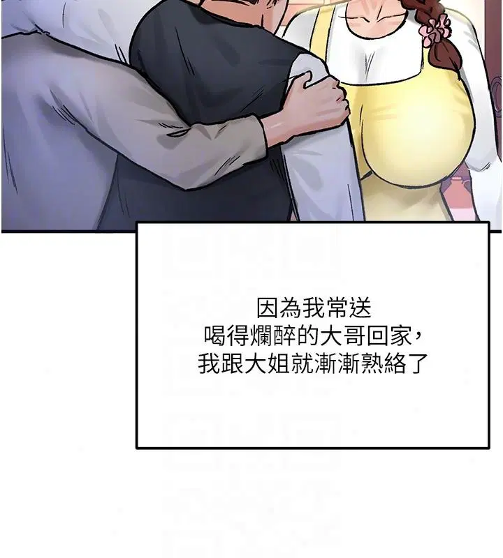 第21話