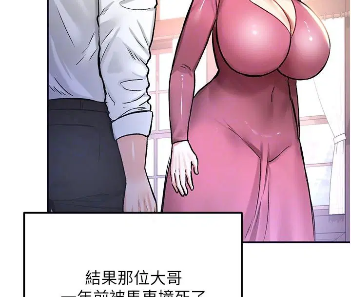 第21話