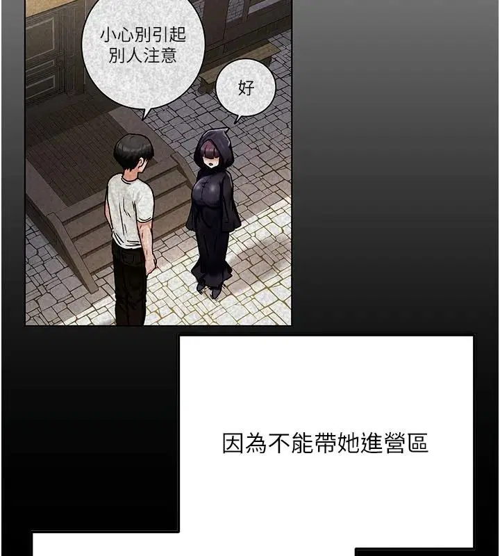 第21話