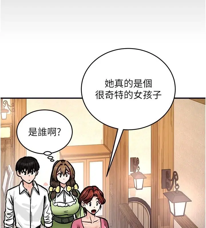 第21話