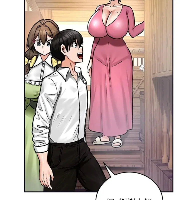 第21話