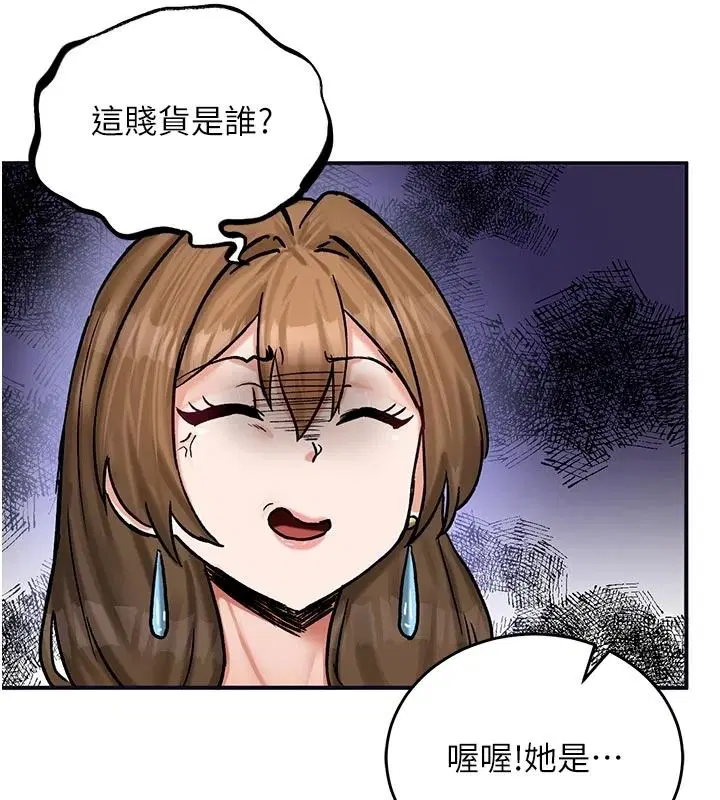 第21話