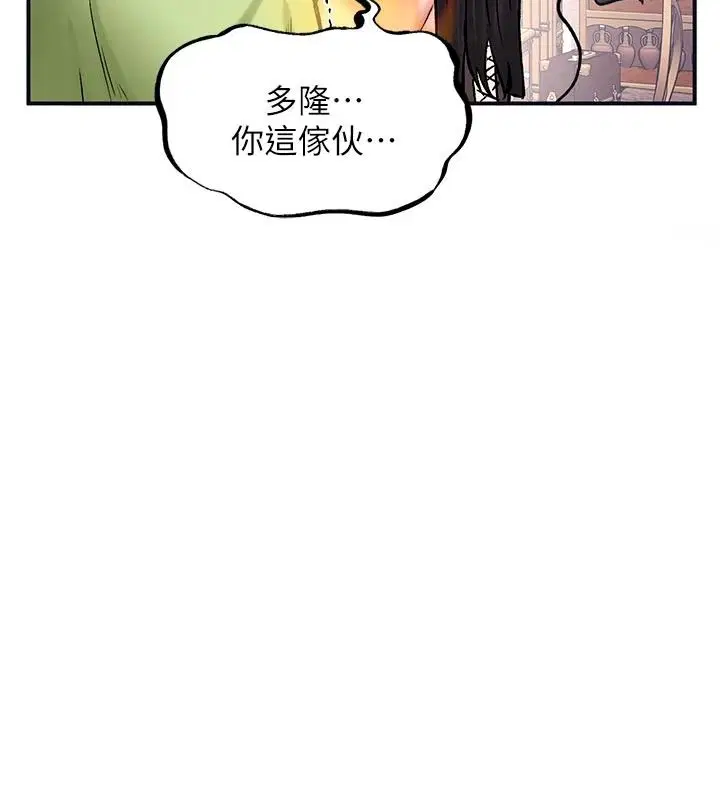 第21話