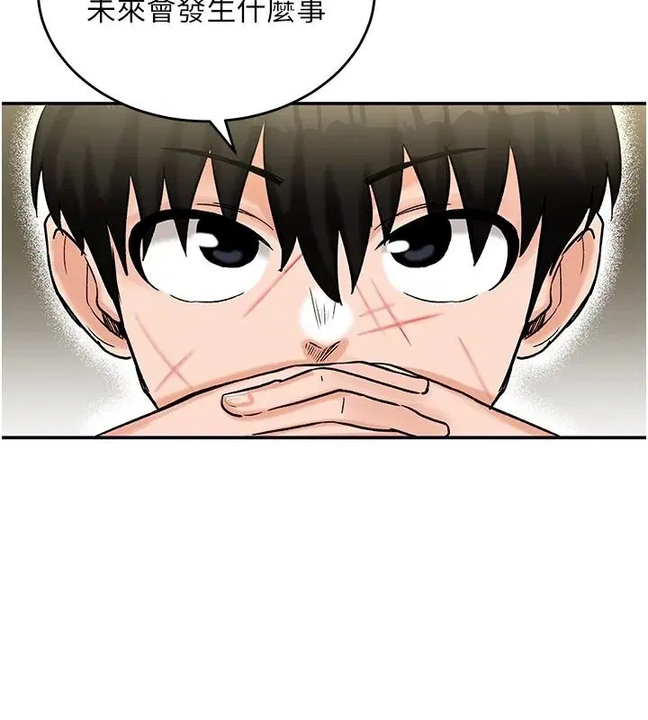 第21話