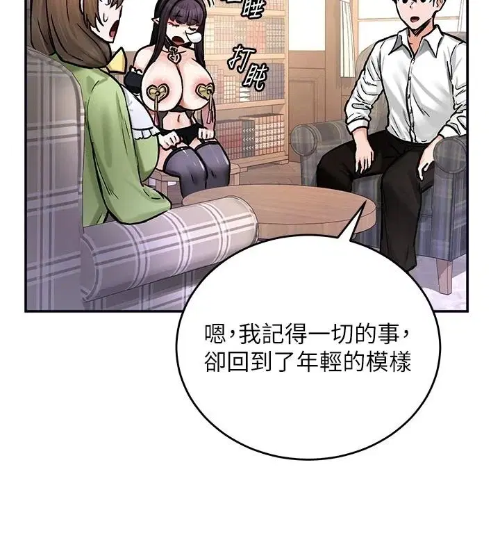 第21話