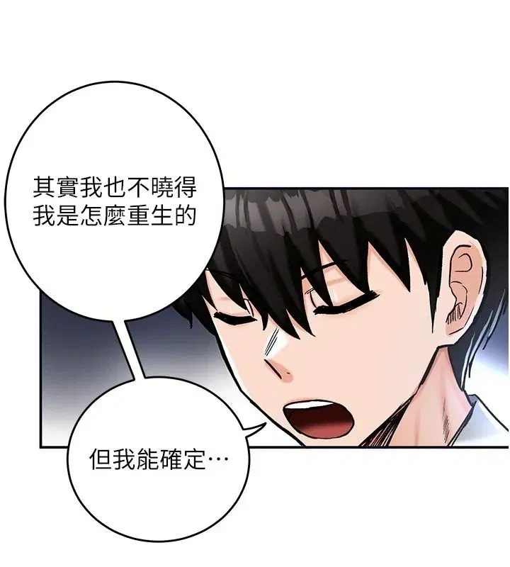 第21話