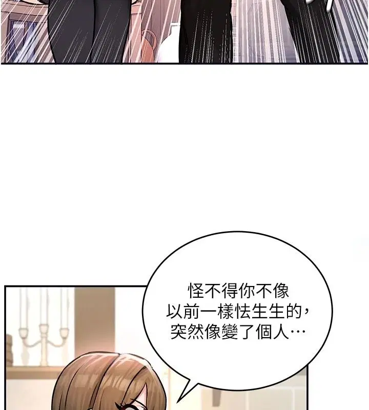 第21話