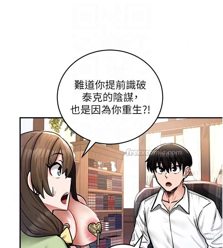 第21話