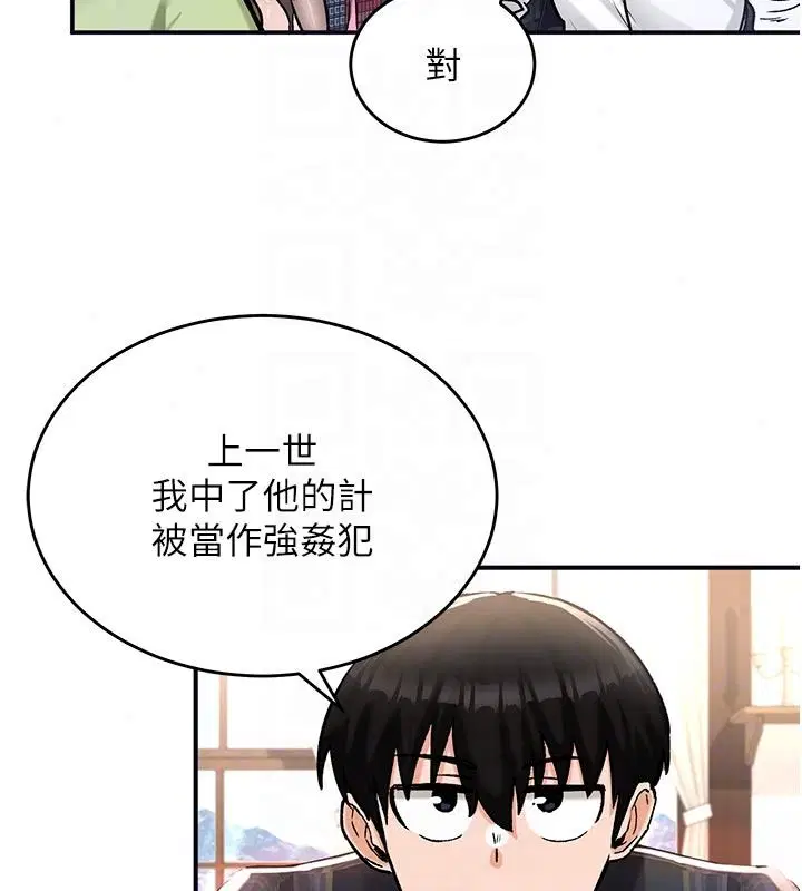 第21話