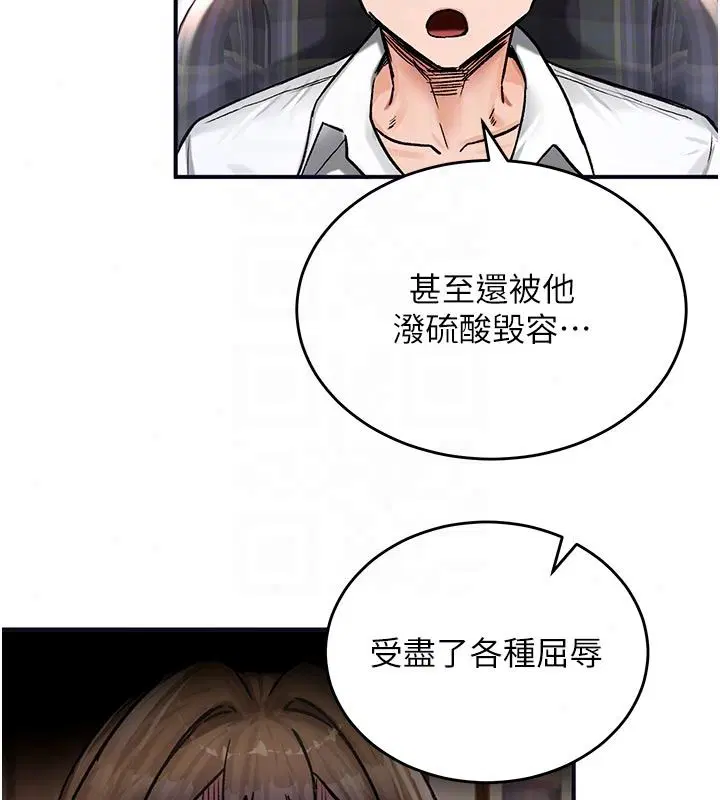 第21話