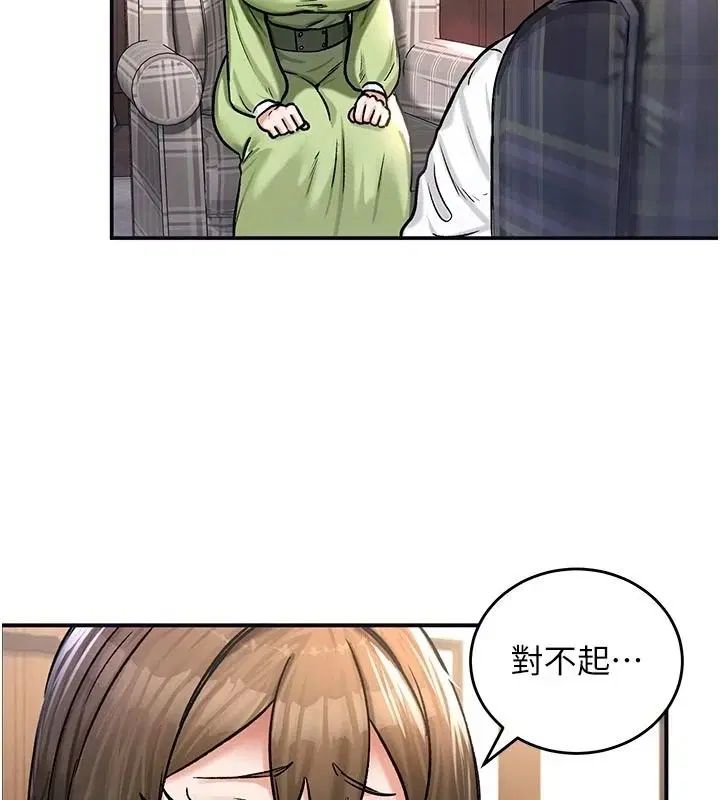 第21話