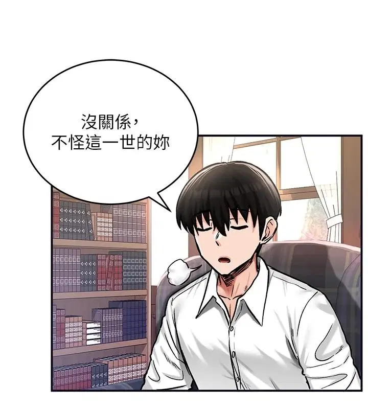 第21話