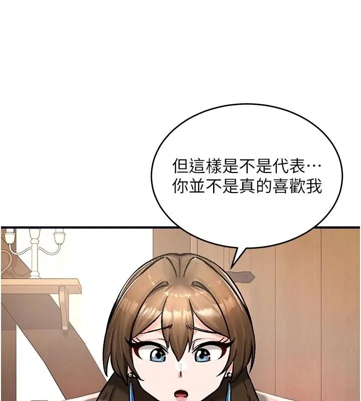 第21話