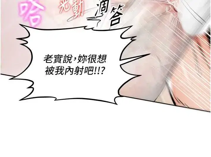 第16話-嘗過肉棒後回不去了!