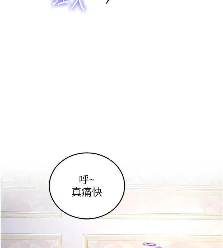第16話-嘗過肉棒後回不去了!