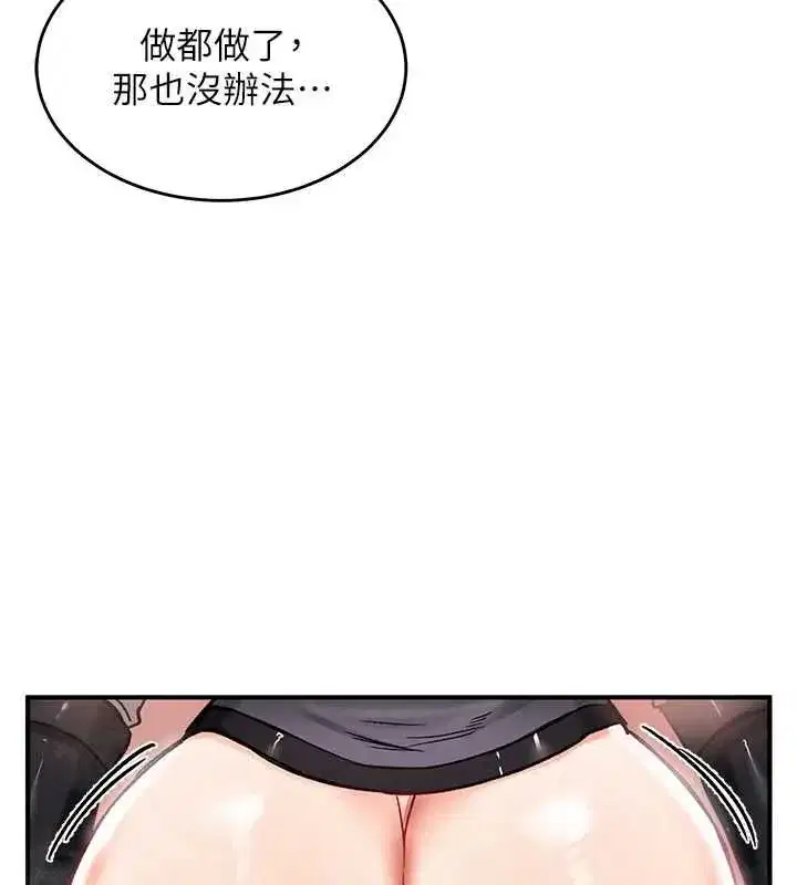 第16話-嘗過肉棒後回不去了!