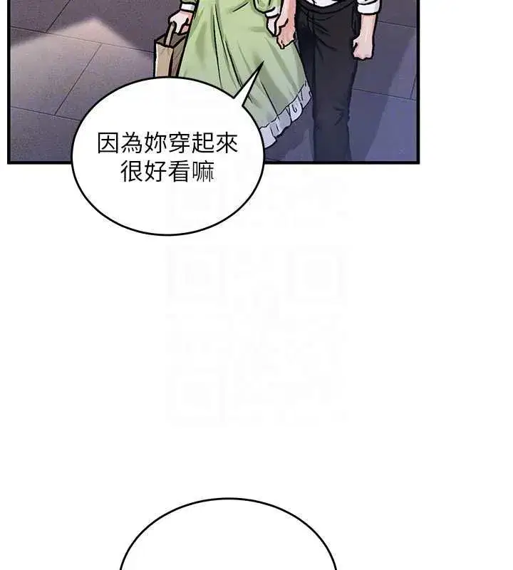 第17話-與勇者一夥狹路相逢