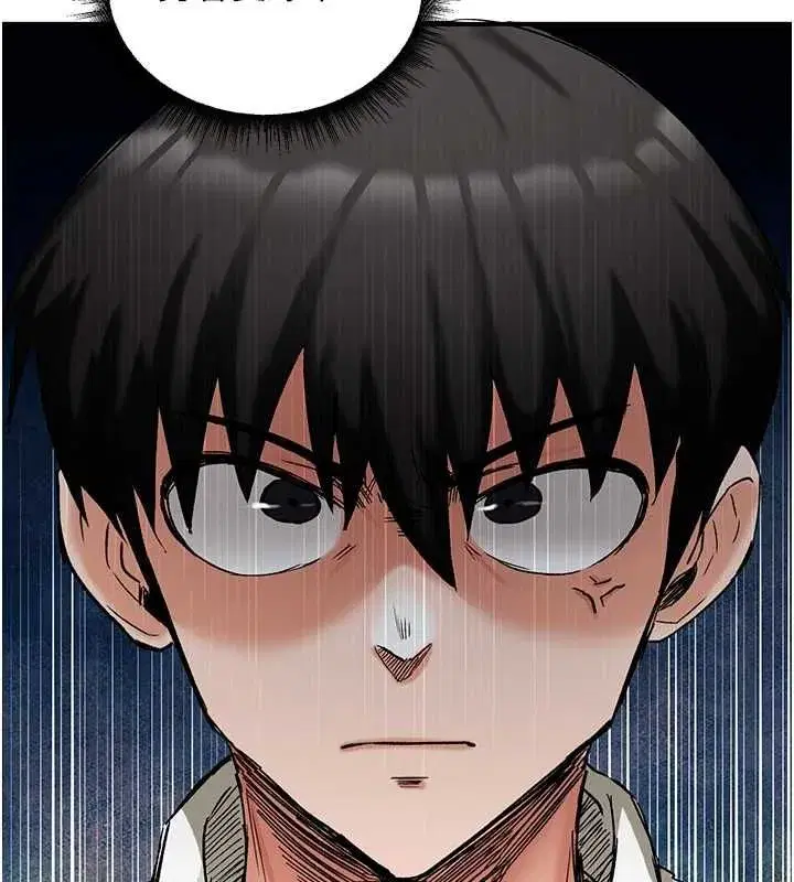 第18話-是老子幫勇者開苞的