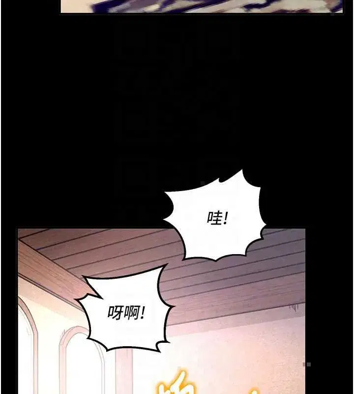 第18話-是老子幫勇者開苞的