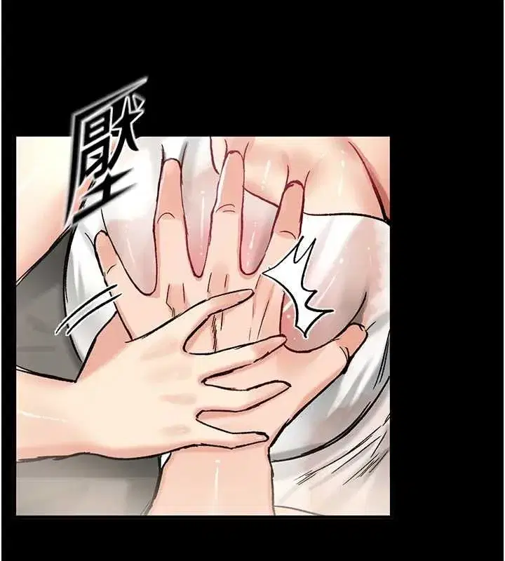 第18話-是老子幫勇者開苞的