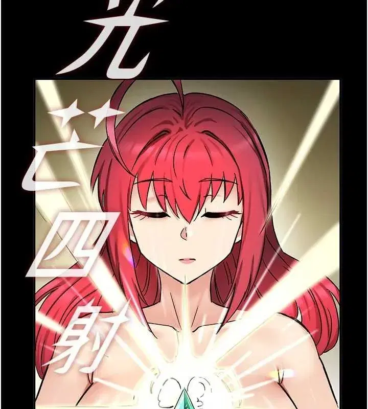 第18話-是老子幫勇者開苞的