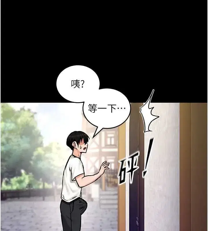 第18話-是老子幫勇者開苞的