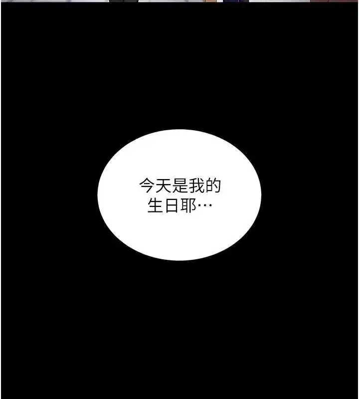 第18話-是老子幫勇者開苞的