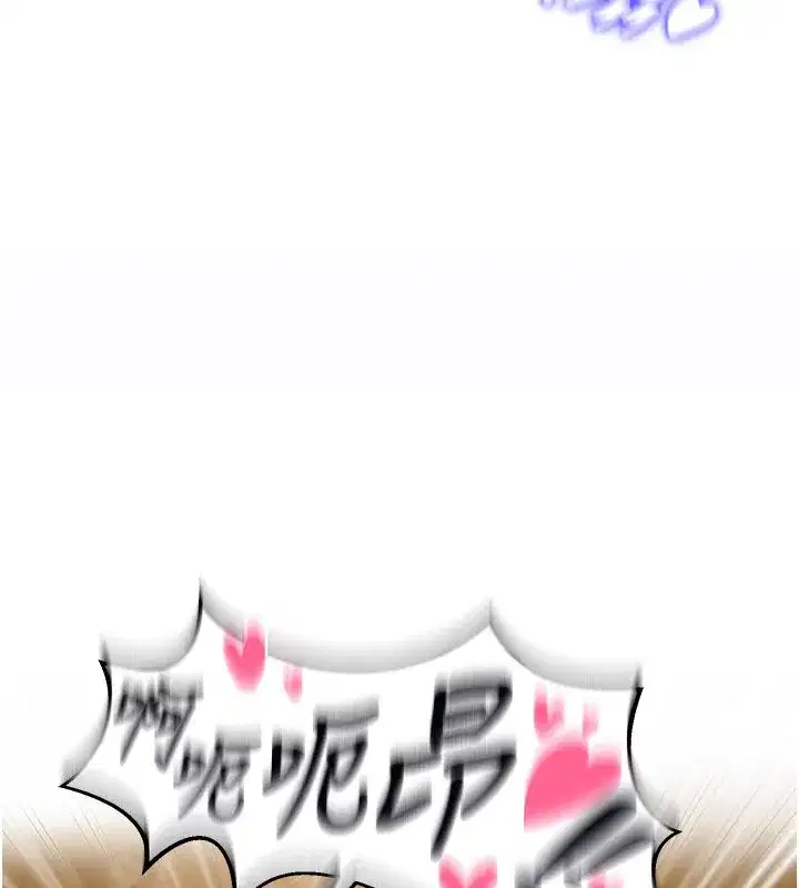 第19話-在蕾依危險期瘋狂炒飯♥
