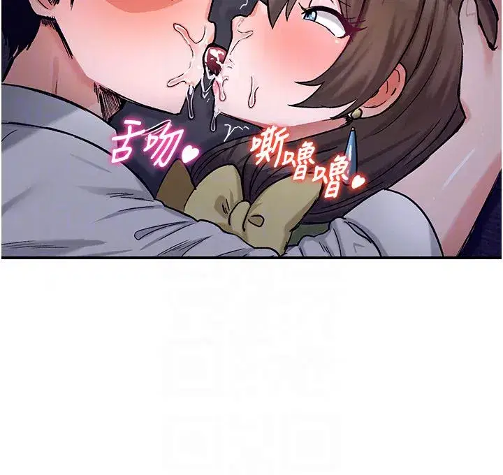 第19話-在蕾依危險期瘋狂炒飯♥