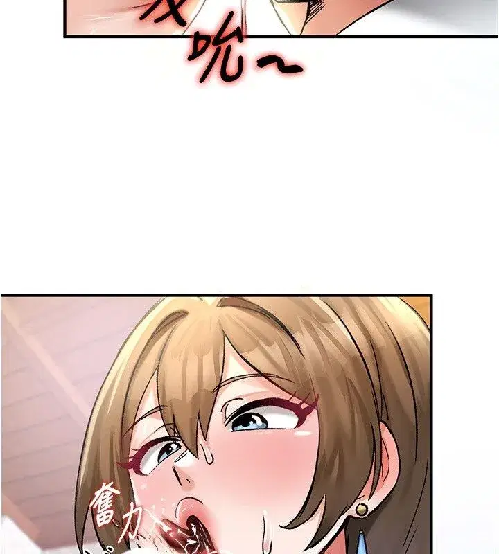 第19話-在蕾依危險期瘋狂炒飯♥