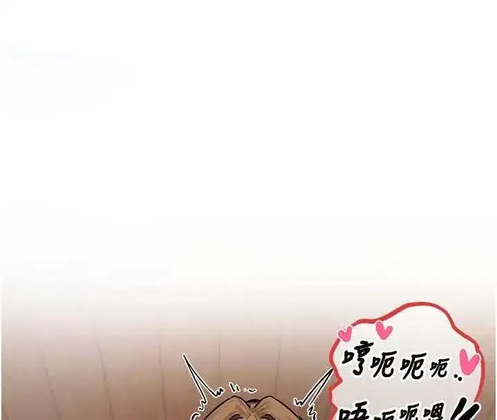 第20話-小穴都被操腫了