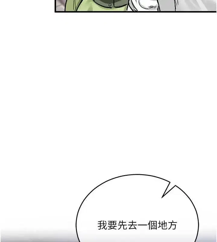第20話-小穴都被操腫了