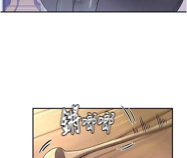 第21話-女友和肉便器相見歡