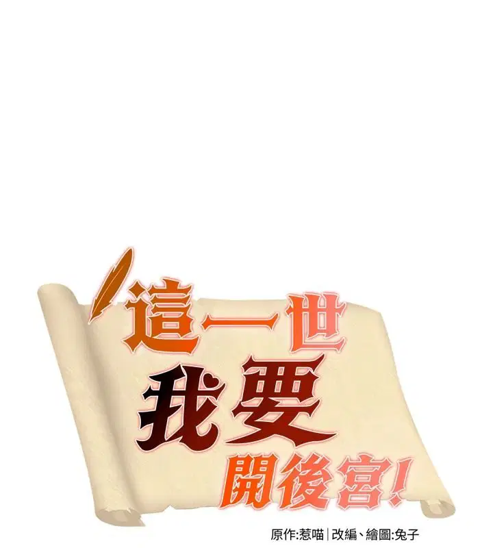 第22話-魅魔情趣用品店