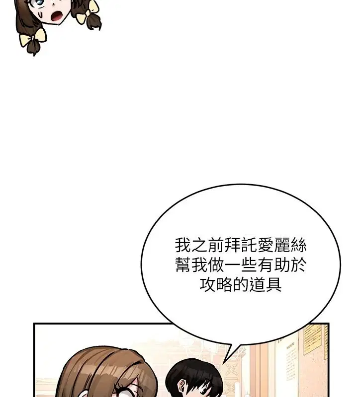 第22話