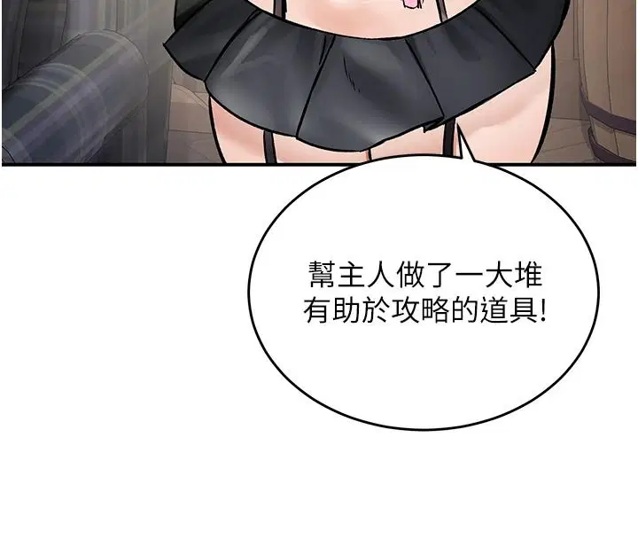 第22話