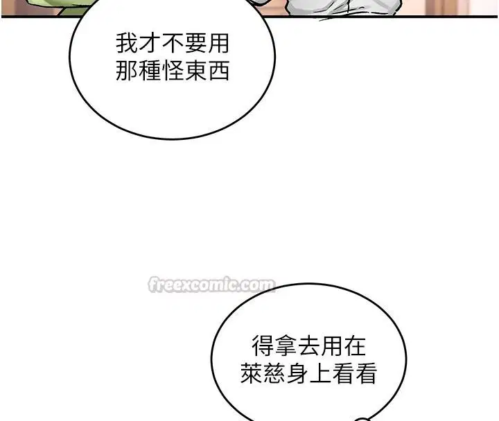 第22話