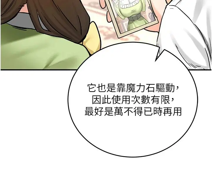 第22話