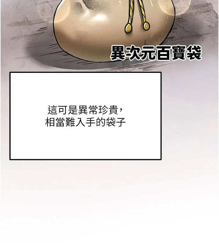 第22話