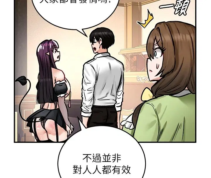 第22話