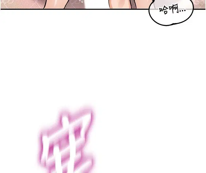 第23話-想跟你的肉棒結婚