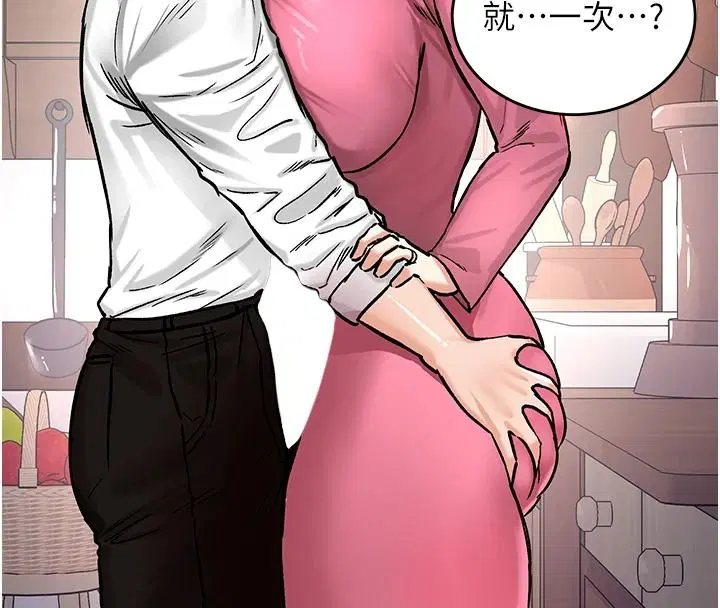 第23話-想跟你的肉棒結婚