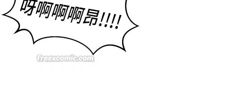 第23話-想跟你的肉棒結婚