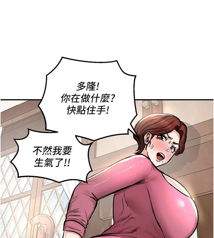 第23話