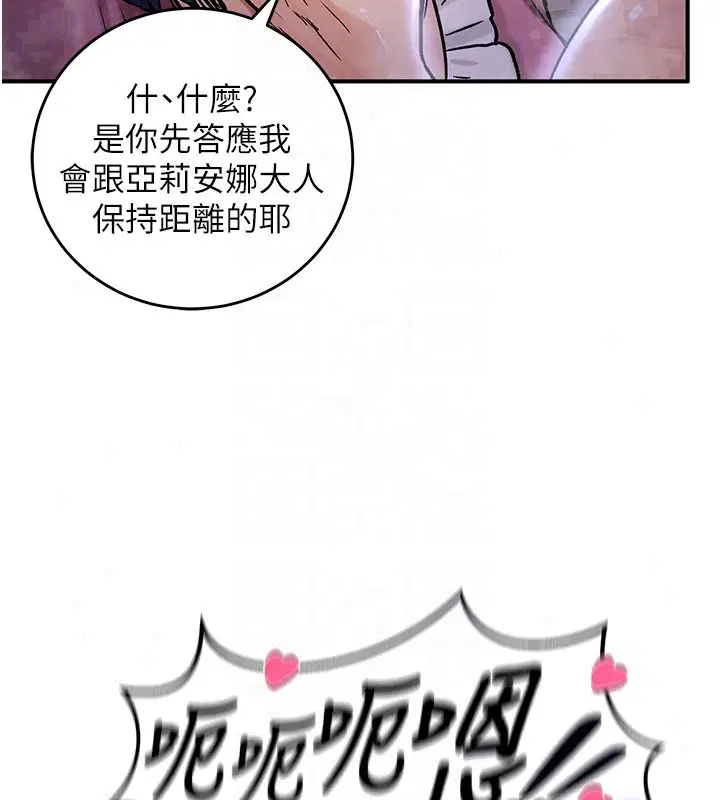 第24話