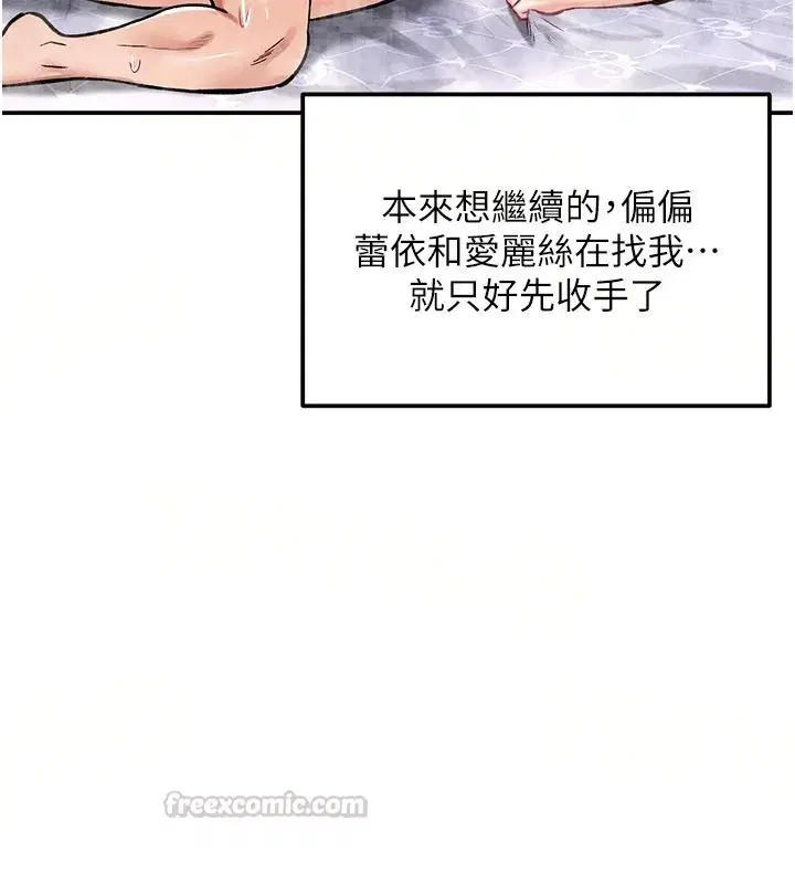 第24話