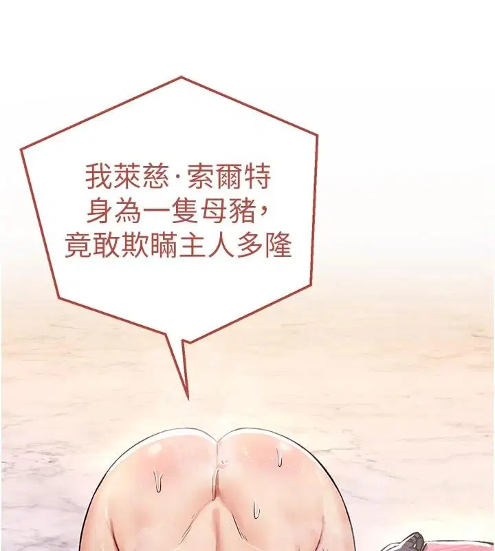 第24話