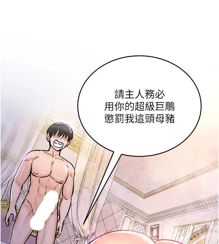 第24話