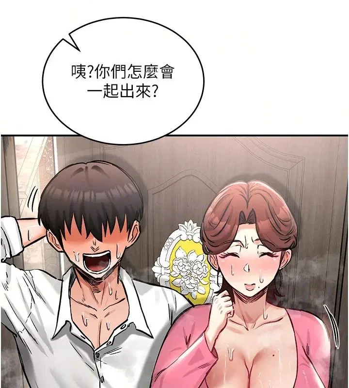 第24話